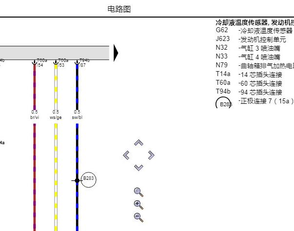 2023年大众捷达VS5发动机水温传感器电路图