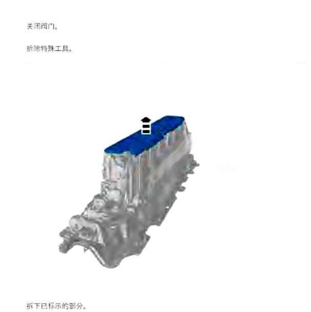 2022年沃尔沃XC60 混动高压电池维修手册.