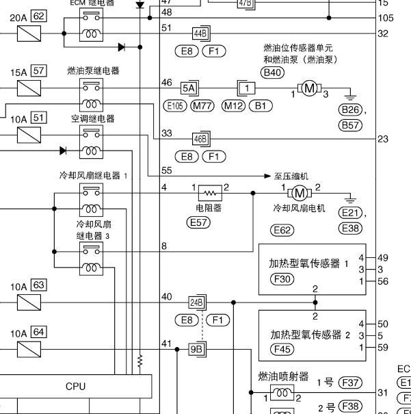 2009年日产轩逸MR20发动机电路图