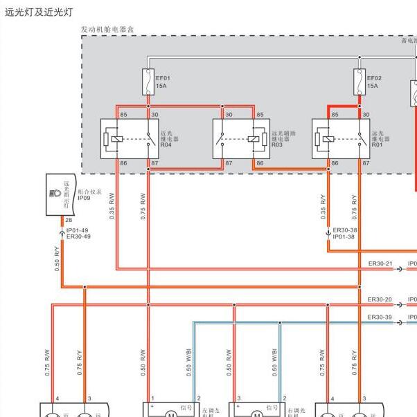 2015年金杯海狮灯光电路图