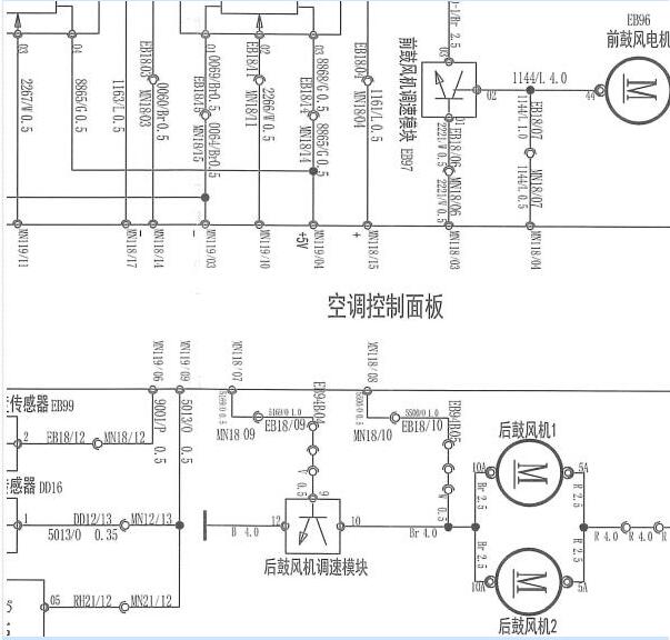 2010年依维柯空调电路图