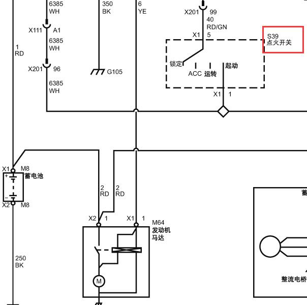2014年别克凯越点火开关电路图