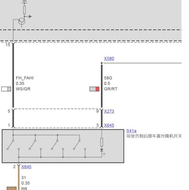 2009年宝马X6 左前车窗升降开关电路图