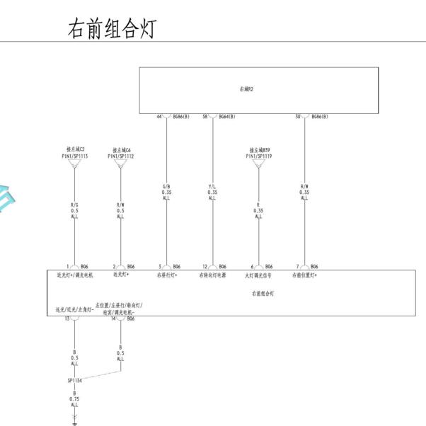 2021年比亚迪秦PLUS DM-i 大灯电路图