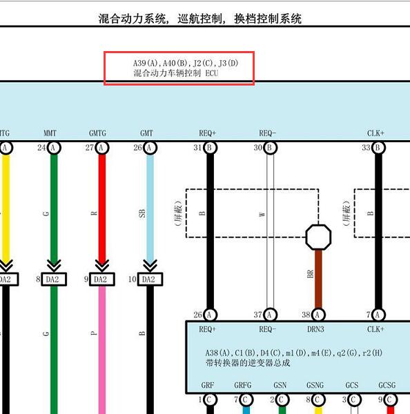 2010年雷克萨斯RX450H混合动力管理系统电路图