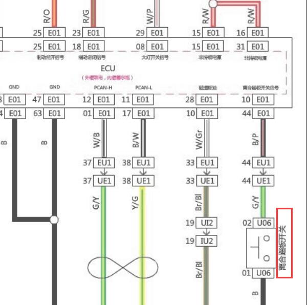 2017年北汽幻速S5离合踏板电路图
