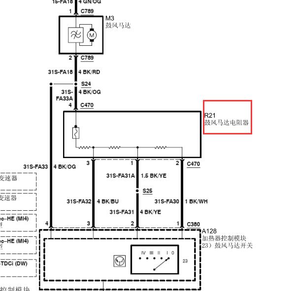 2013年福特福克斯鼓风机电路图