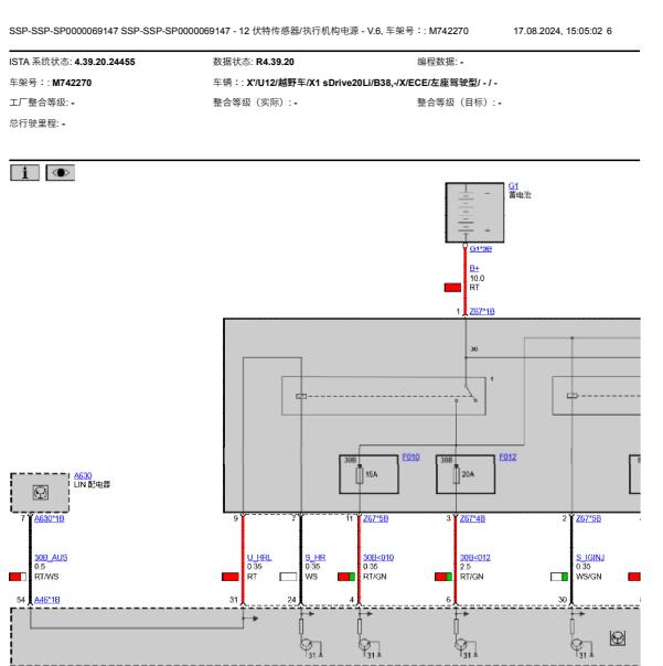 2023年宝马X1发动机电路图