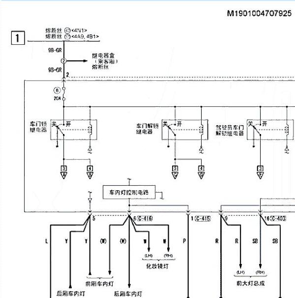 2019年三菱劲炫车身电路图