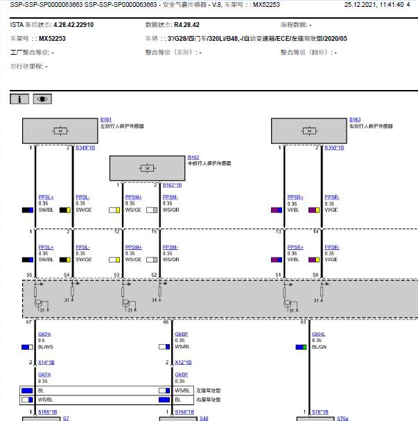 2019年宝马32LI气囊电路图