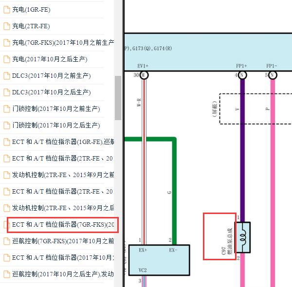 2017-2019年丰田普拉多发动机油泵电路图