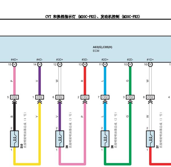 2022年丰田威飒发动机喷油嘴电路图