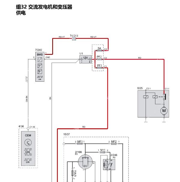 2015年沃尔沃S60发电机电路图