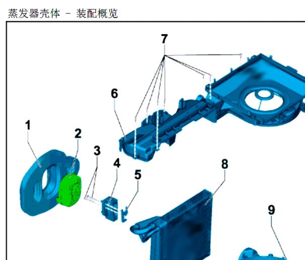 2023年大众凌渡蒸发器拆装资料