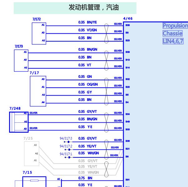 2020年沃尔沃S90发动机电路图