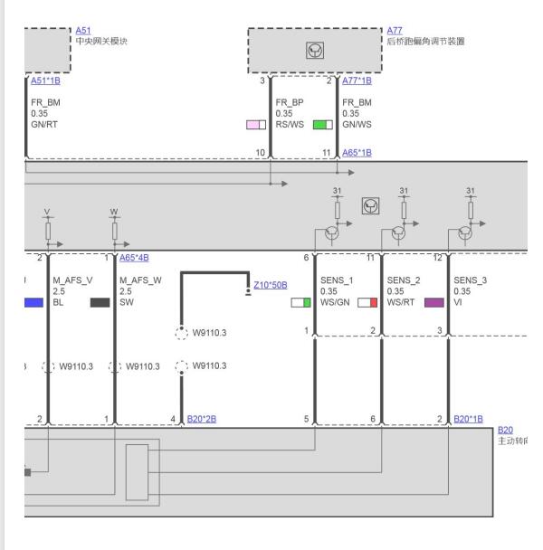 2014年宝马520Li 转向系统电路图