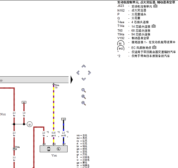 2014年大众甲壳虫CBZ发动机电路图