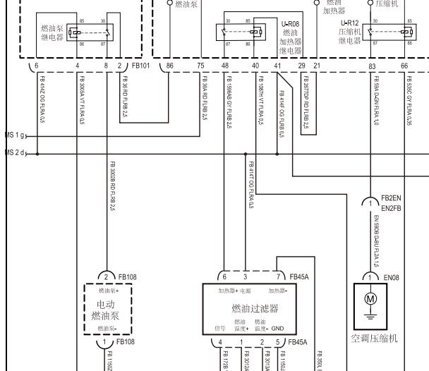 2021年大通V80燃油泵电路图