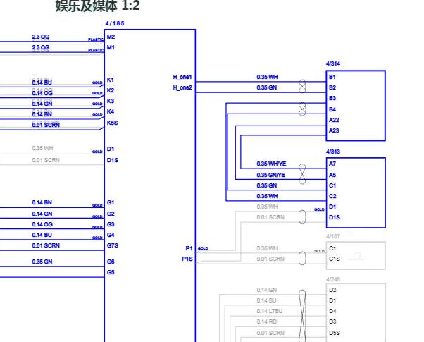 2022年沃尔沃S90音响电路图
