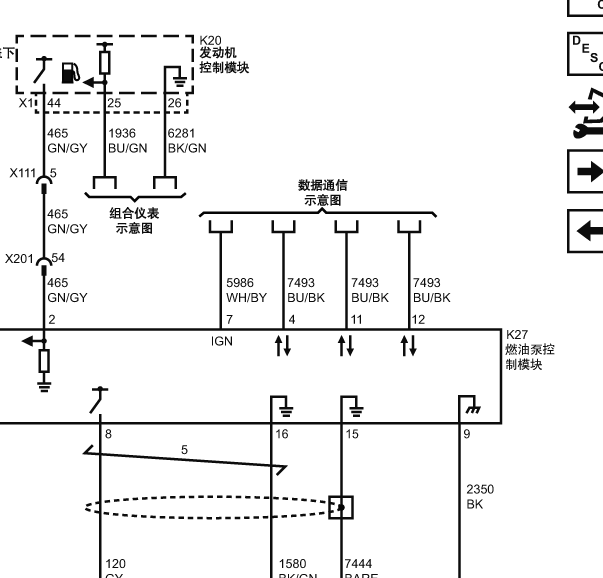 2013年别克GL8油泵模块电路图