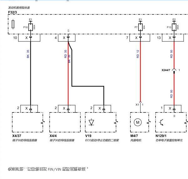 2022年奔驰E350eL保险丝与继电器电路图