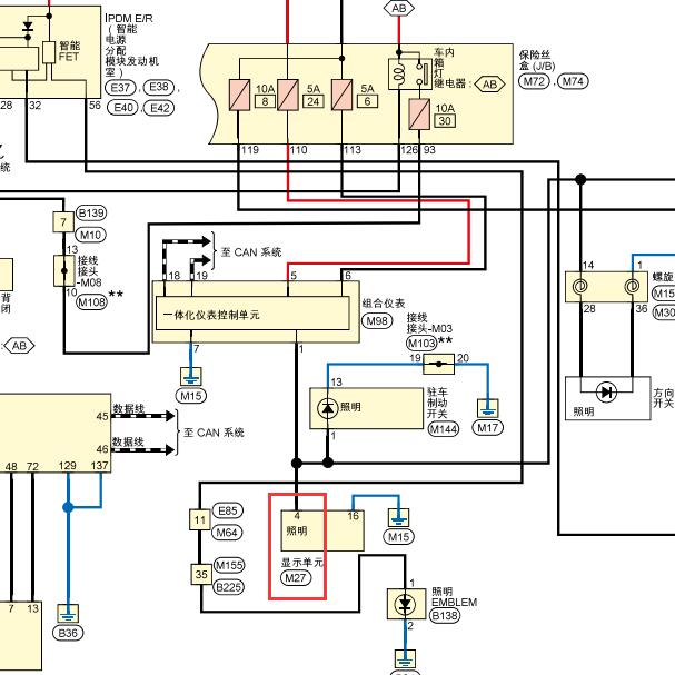 2022年日产艾睿雅M27到照明电路图