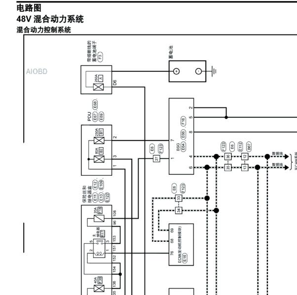 2020年日产启辰星 48V混动电路图