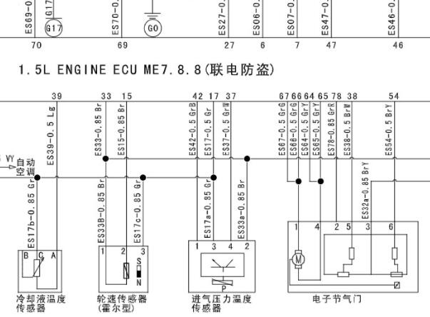 2014年广汽吉奥星朗发动机电路图