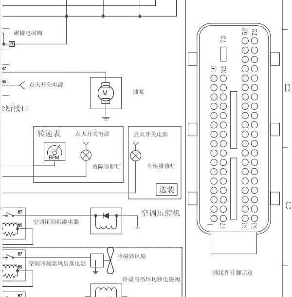 德尔福发动机电脑版端子图