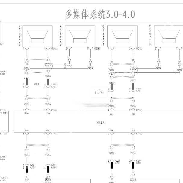 2023年比亚迪宋音响电路图