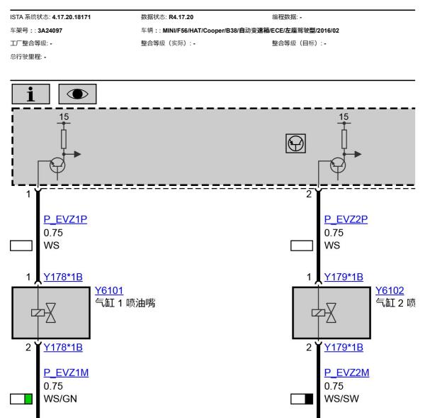 2016年宝马MINI喷油嘴电路图