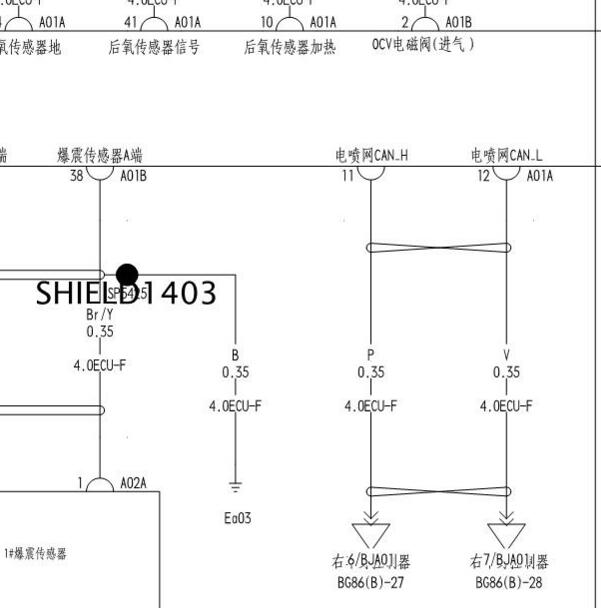 2023-2024年比亚迪宋Pro DMi 472发动机电路图