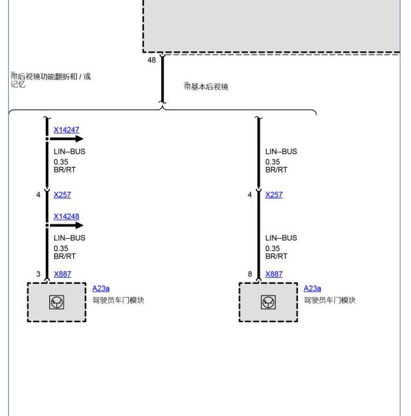 2004年宝马X3玻璃升降电路图