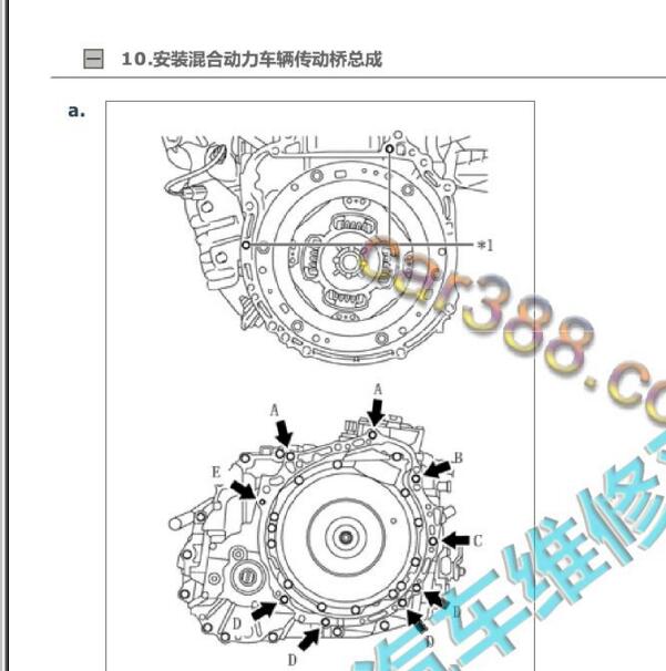 2013-2017年雷克萨斯ES300h 信号盘调节资料