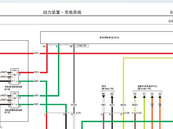 2021年马自达CX-30EV的充电电路图