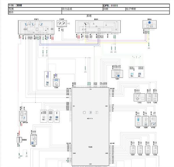 2016年标致3008发动机电路图