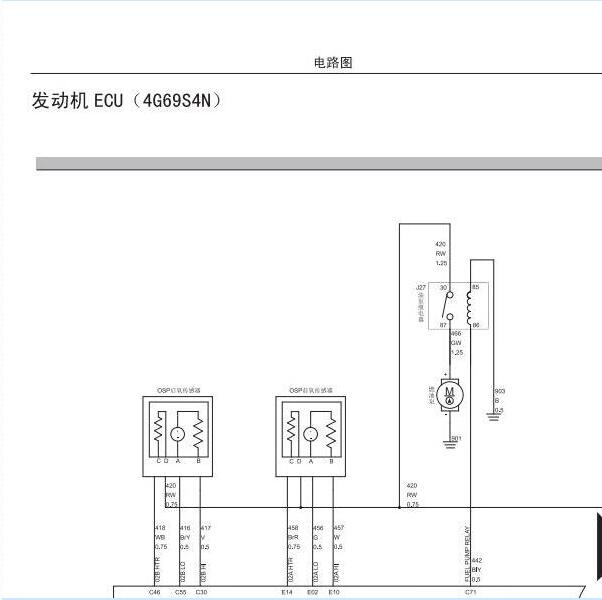 2010年东风风行菱智发动机电路图