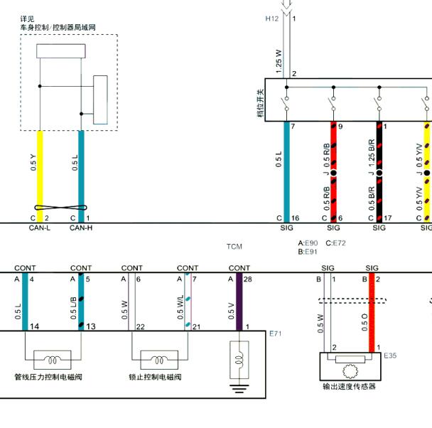 2020年五十铃铃拓变速箱电路图