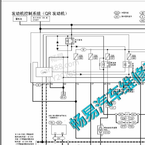 2017年日产纳瓦拉发动机电路图