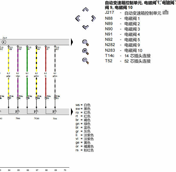 2015年大众朗逸变速箱电路图