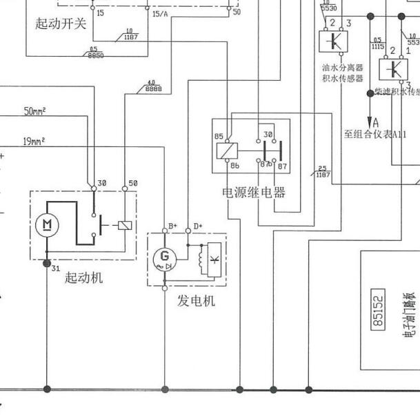 2016年依维柯Daily发电机电路图