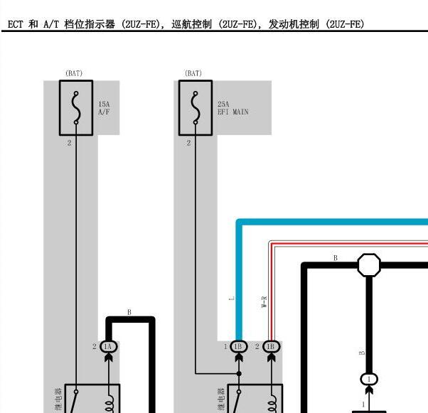 2003年雷克萨斯LX470发动机电路图