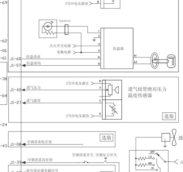 2008年猎豹黑金刚发动机进气压力电路图
