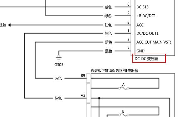 2020年本田思域DCDC电路图资料