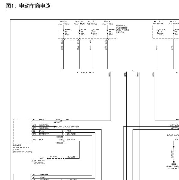 2019年沃尔沃S90车窗升降电路图
