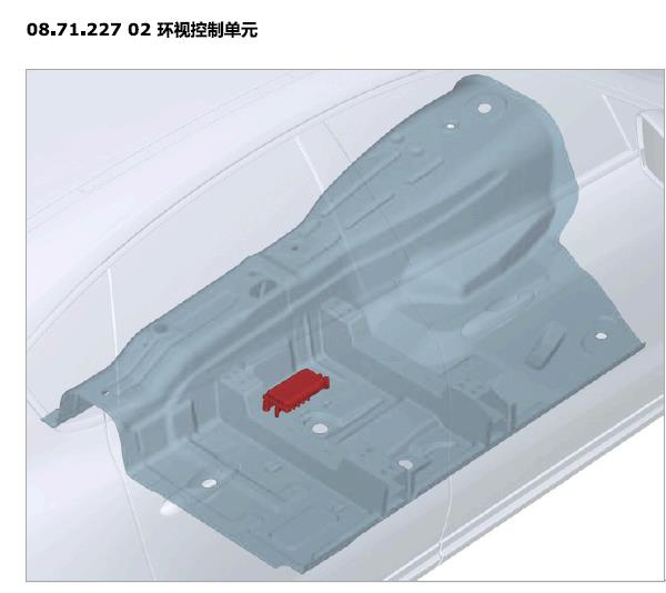 2021年玛莎拉蒂吉博力360全景影像模块位置