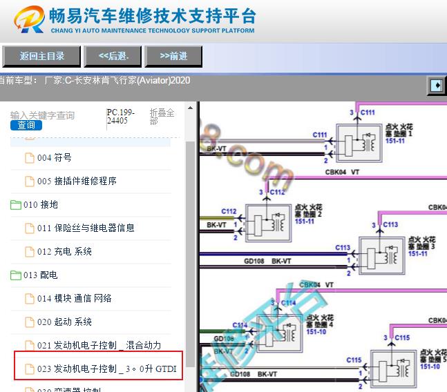 2020年林肯飞行家发动机点火线圈电路图