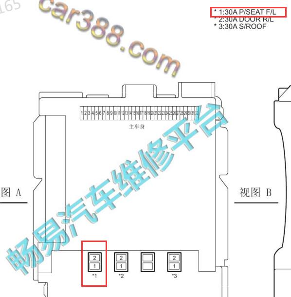 2021年丰田RAV4 座椅保险位置