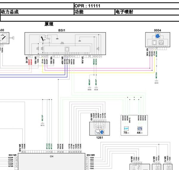 2013年标致3008发动机电路图