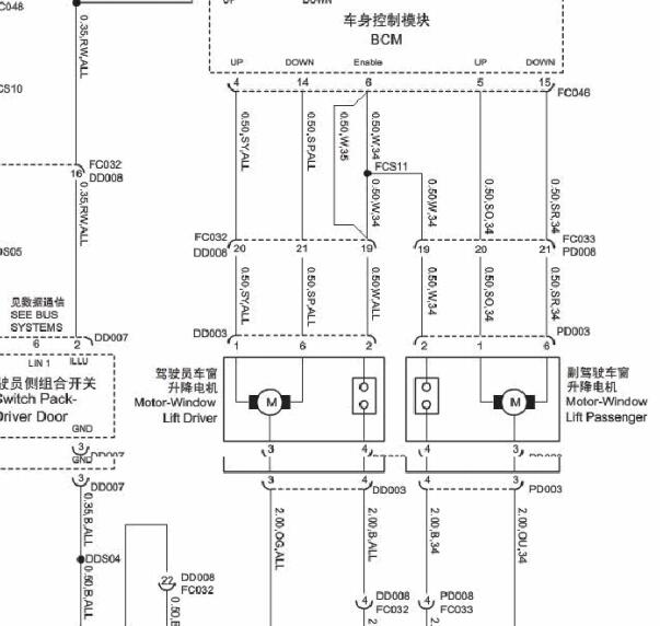 2016荣威550玻璃升降电路图